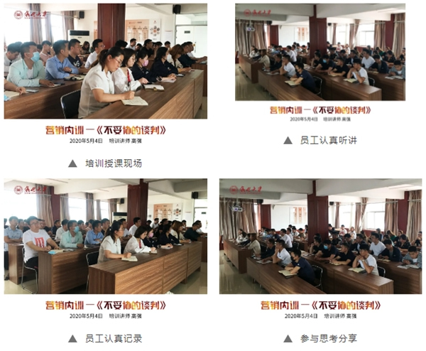 鑫迪大學(xué)：新雋之才，全面提升！