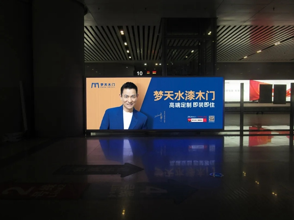 夢(mèng)天木門：夢(mèng)天號(hào)高鐵專列 伴您五一出行