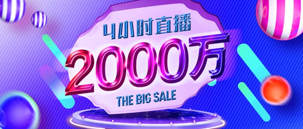 展志天華5.20品牌日—小藍(lán)盒計(jì)劃活動首戰(zhàn)告捷
