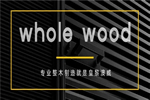 卡爾博森智能家居：看遍星辰大海，歸來依舊是你！