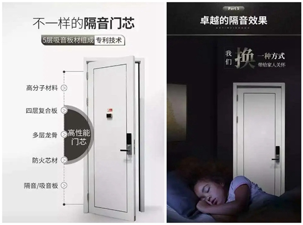 和府“救生安全”門，時刻守護(hù)家的安全！