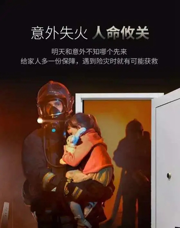 和府“救生安全”門，時刻守護(hù)家的安全！