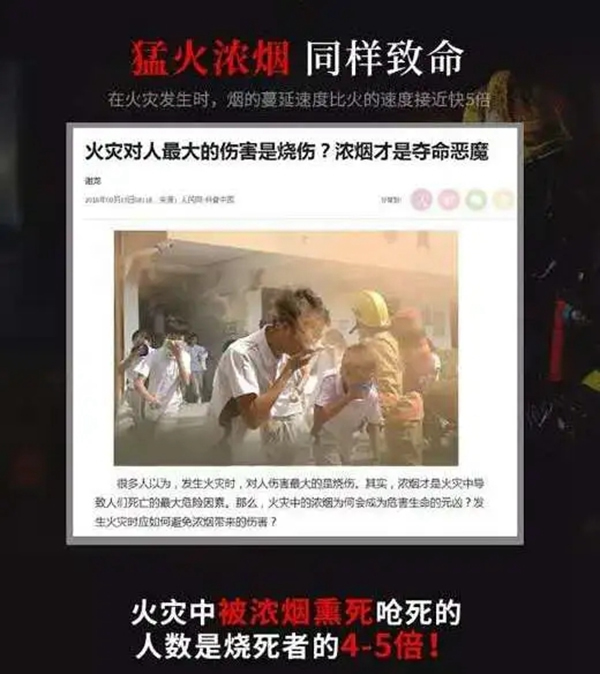 和府“救生安全”門，時刻守護(hù)家的安全！