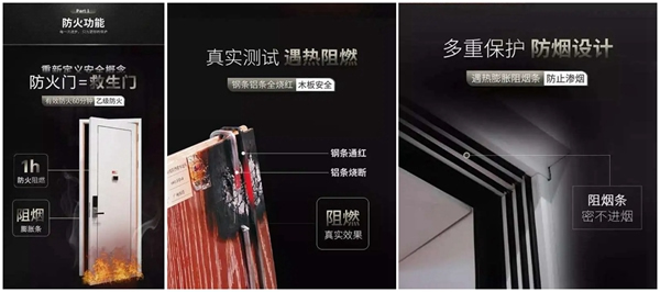 和府“救生安全”門，時刻守護(hù)家的安全！