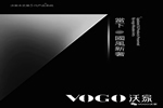 沃家木藝第5代產(chǎn)品：當(dāng)下·國風(fēng)新奢系列