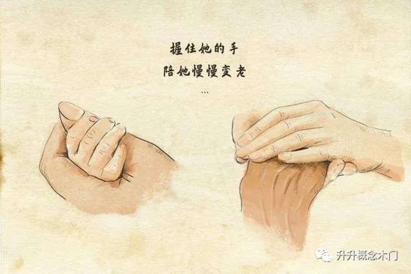 升升概念木門：你陪我長(zhǎng)大，我陪你變老！