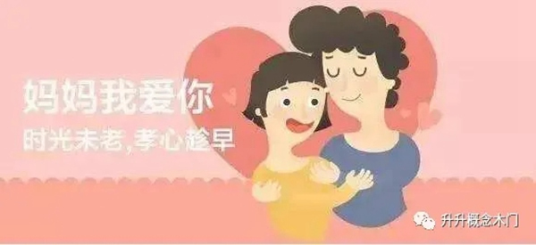 升升概念木門：你陪我長(zhǎng)大，我陪你變老！