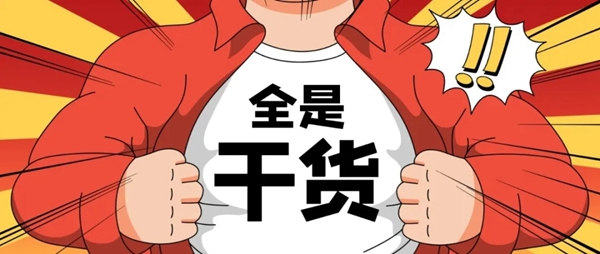 孟氏木門：手把手教你如何選擇靠譜的設(shè)計師
