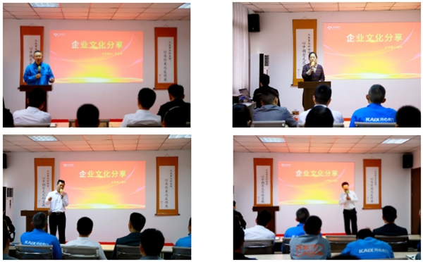 開心木門企業(yè)文化發(fā)布暨彩虹行動誓師大會圓滿舉行