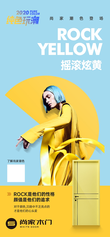 尚家木門精選五色，開啟多面人生！