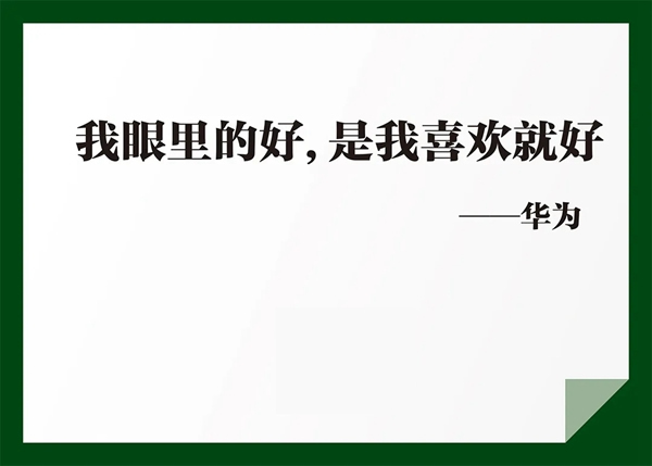千川木門：簡練，不簡單，深刻，不深奧！