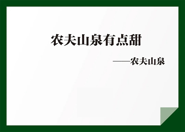 千川木門：簡練，不簡單，深刻，不深奧！