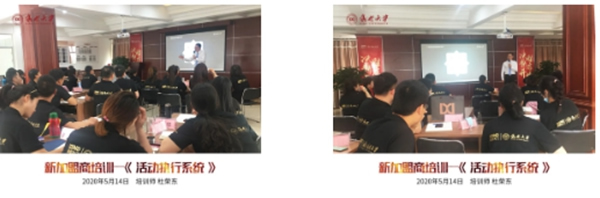 鑫迪木門“活動營銷執(zhí)行系統(tǒng)”課程開講！