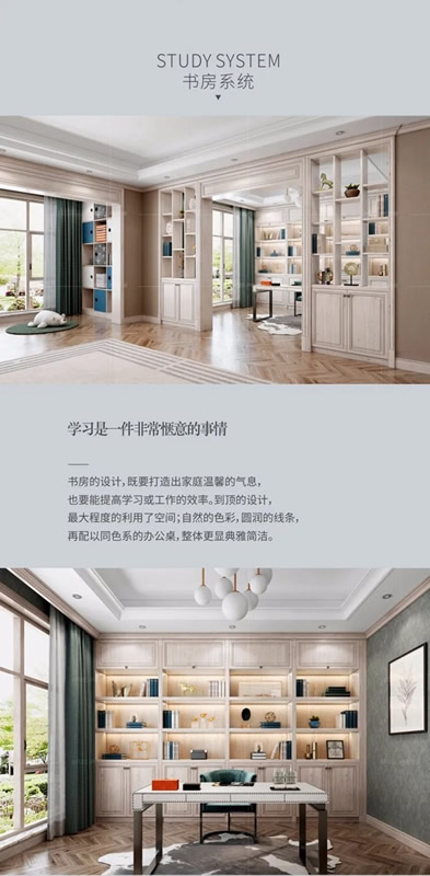 尹氏木門“樂滿家園”系列，帶你領(lǐng)略歐美風(fēng)情！