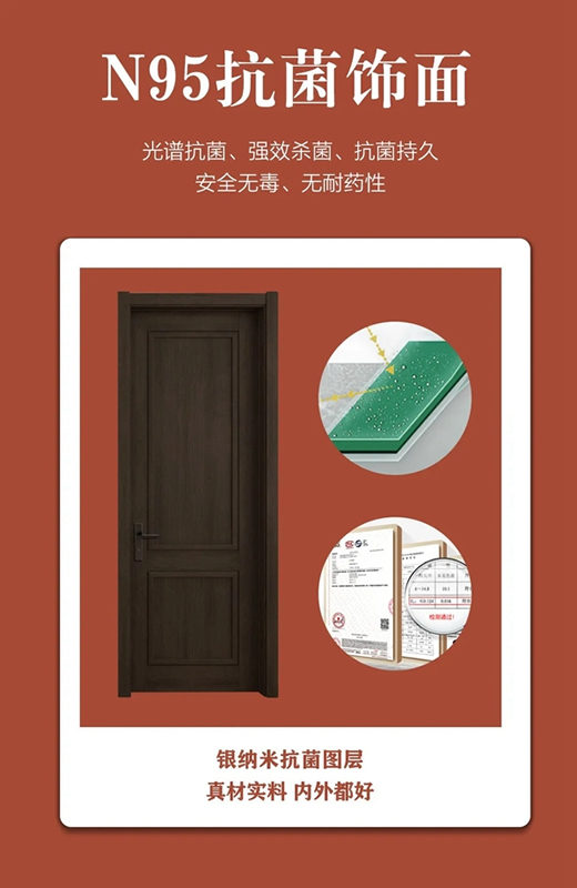 藝格云木門：健康篇章預(yù)告 為生命加分