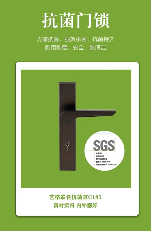 藝格云木門：健康篇章預(yù)告 為生命加分