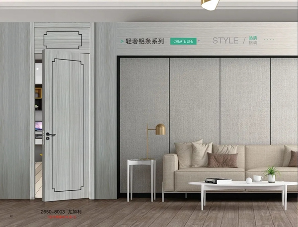 佳興門業(yè)：用心生活 用愛護(hù)家
