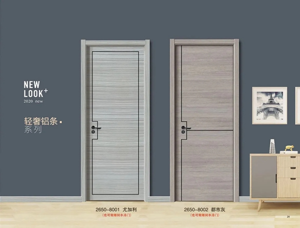 佳興門業(yè)：用心生活 用愛護(hù)家