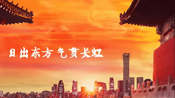 冬奧會“系統(tǒng)色”與千川木門璧合珠聯(lián)美到家！