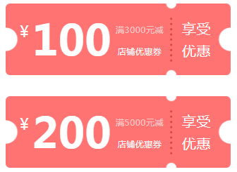 鑫迪木門5·24愛家日，爆款單品買一送一！