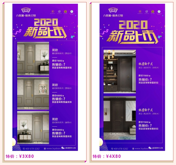 六喜源?原木公館：除了腦白金，母親節(jié)還可以送什么禮物？