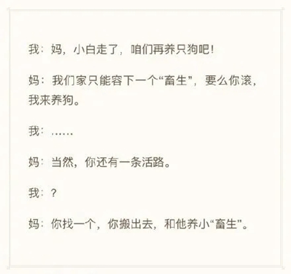 尚品本色木門：許媽媽一處中式清凈，安放一顆歸家的心！
