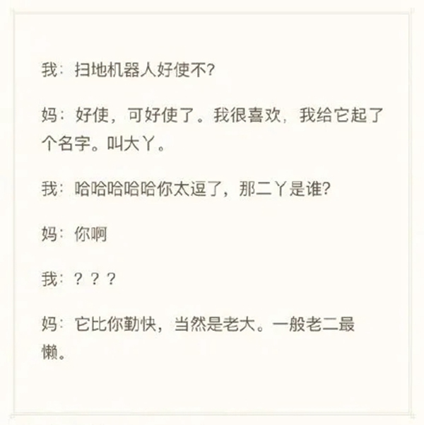 尚品本色木門：許媽媽一處中式清凈，安放一顆歸家的心！