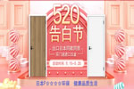 520告白節(jié)｜愛她，送她最好的愛