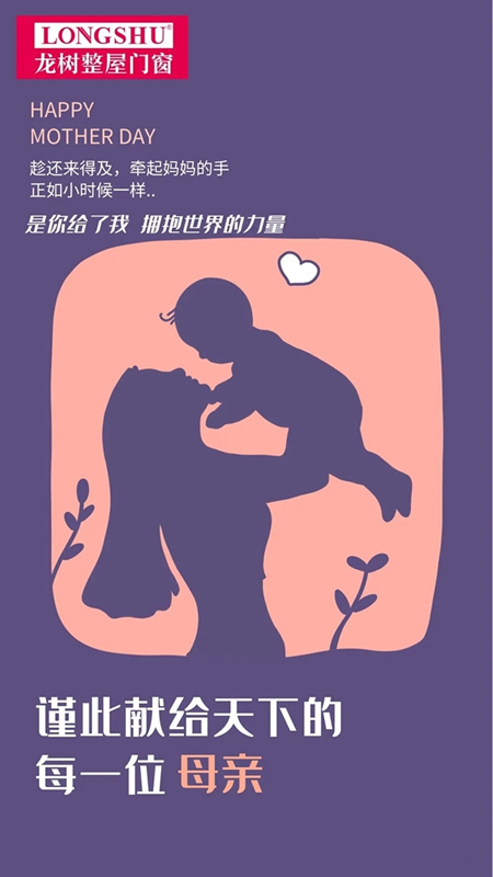 龍樹(shù)門業(yè)：時(shí)光請(qǐng)慢點(diǎn)，她們需要被善待！