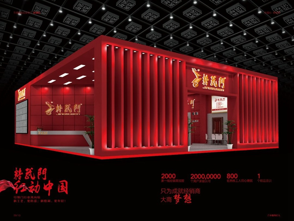 精武門(mén)：匠心品牌 開(kāi)啟新征程