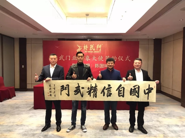 精武門(mén)：匠心品牌 開(kāi)啟新征程
