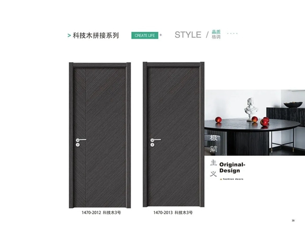 佳興門業(yè)新款來襲 總有一款為你而設計