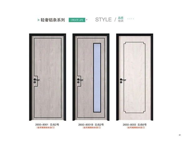 佳興門業(yè)新款來襲 總有一款為你而設計