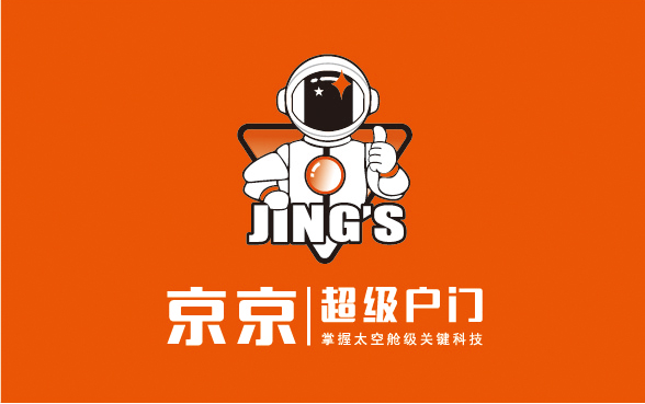 京京超級(jí)戶門丨今日份建議，不要錯(cuò)過這家創(chuàng)新能力超強(qiáng)的企業(yè)！