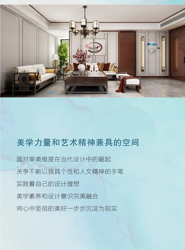 關(guān)亨木業(yè)：美學力量 領(lǐng)鑒質(zhì)感生活