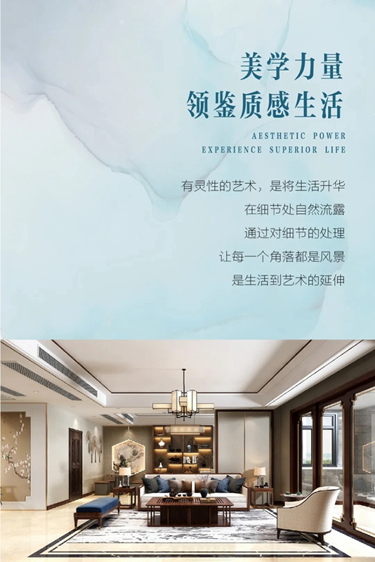 關(guān)亨木業(yè)：美學力量 領(lǐng)鑒質(zhì)感生活