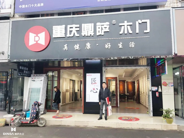 鼎薩木門：金色五月，播撒財富種子！