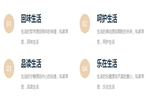 喬金斯【私享家】|2億市值，飛入尋常百姓家