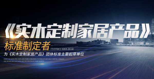 喬金斯【私享家】|2億市值，飛入尋常百姓家