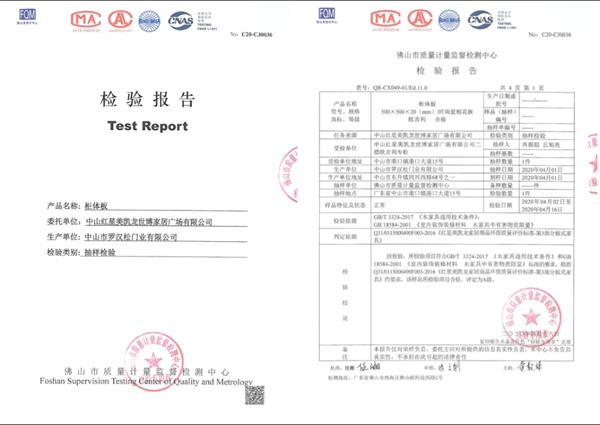 歐吉利木門助力中國消費者追求高品質家居和幸福生活