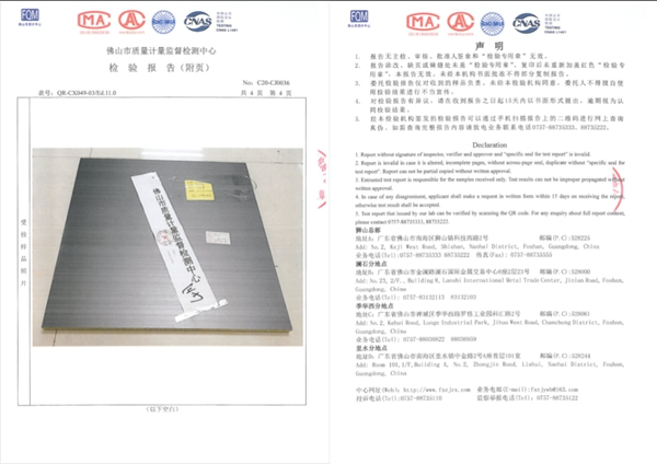 歐吉利木門助力中國消費者追求高品質家居和幸福生活