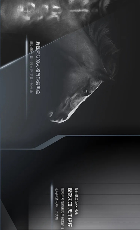 愛仕堡入戶門：探索未知，忠于純粹