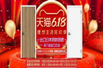天貓驪住家居旗艦店6.18｜健康的生活，才夠理想