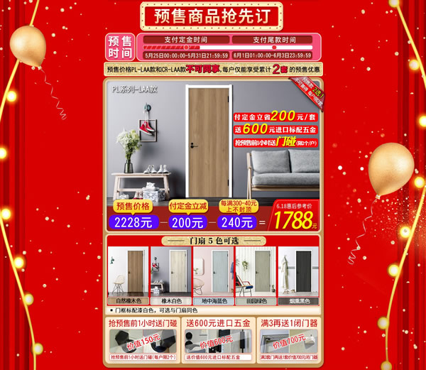 天貓?bào)P住家居旗艦店6.18｜健康的生活，才夠理想