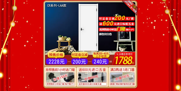 天貓?bào)P住家居旗艦店6.18｜健康的生活，才夠理想