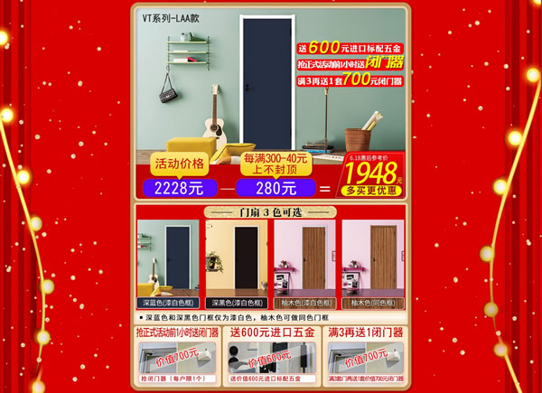天貓?bào)P住家居旗艦店6.18｜健康的生活，才夠理想