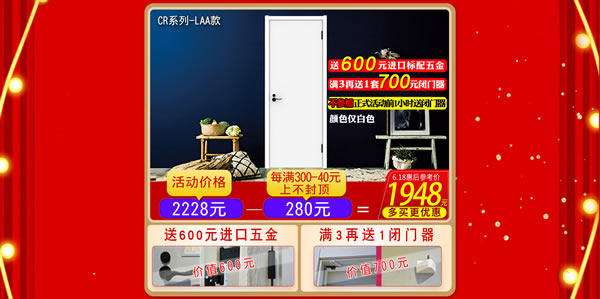 天貓?bào)P住家居旗艦店6.18｜健康的生活，才夠理想
