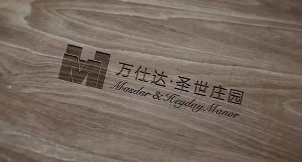 萬仕達·圣世莊園：整木打造的華麗棲所
