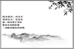 英派整木定制：庭院深處的中式風情 仿佛自然成畫