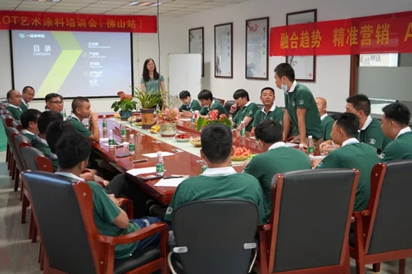 一品迪邦漆：五月播種希望 拉開培訓(xùn)大會序幕